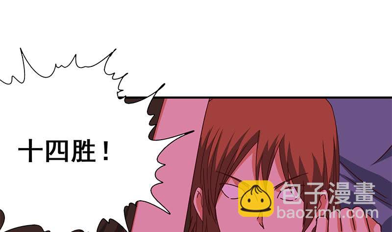 第129话 挑战我，就凭你？(1/2)-第130话