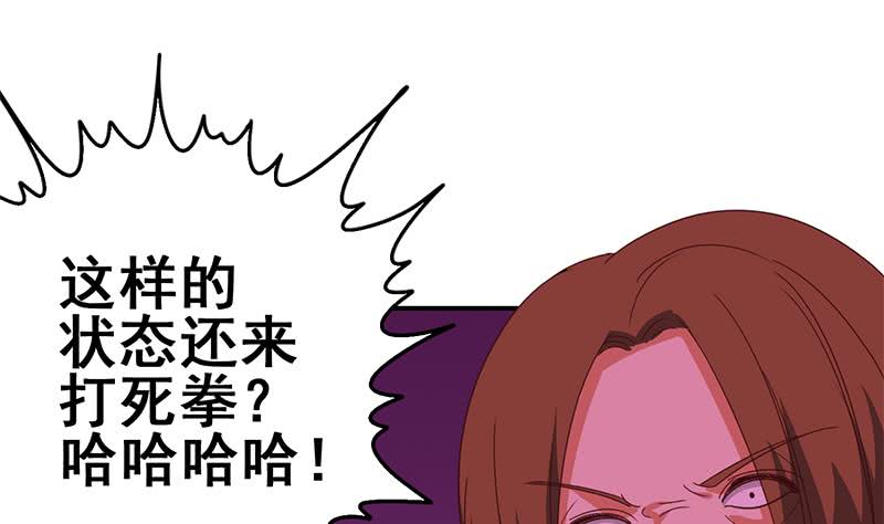 第129话 挑战我，就凭你？(1/2)-第130话