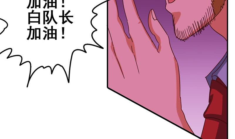 第129话 挑战我，就凭你？(1/2)-第130话