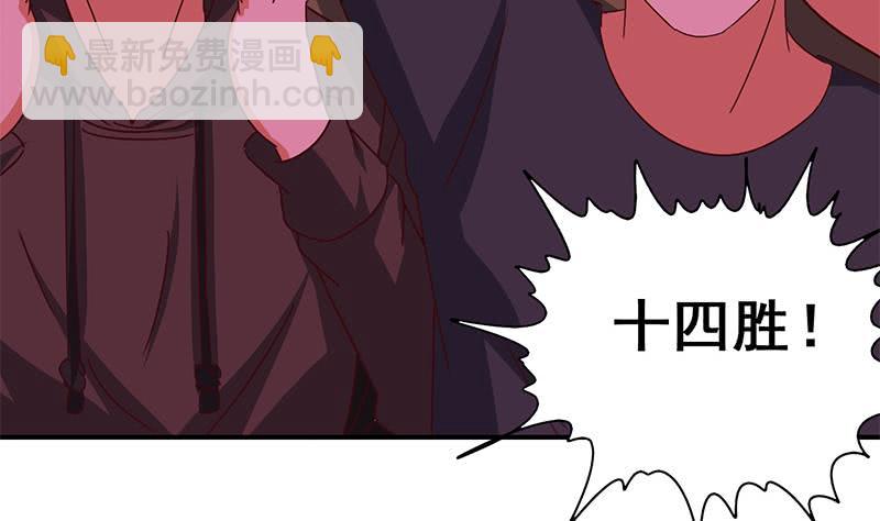第129话 挑战我，就凭你？(1/2)-第130话
