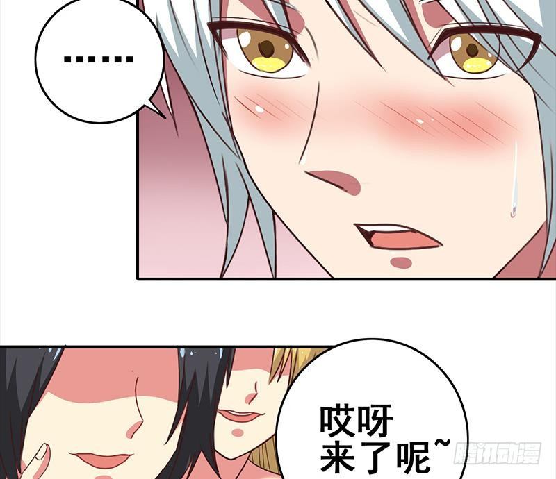 圣诞番外(1/2)-第14话