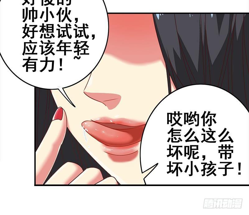 圣诞番外(1/2)-第14话