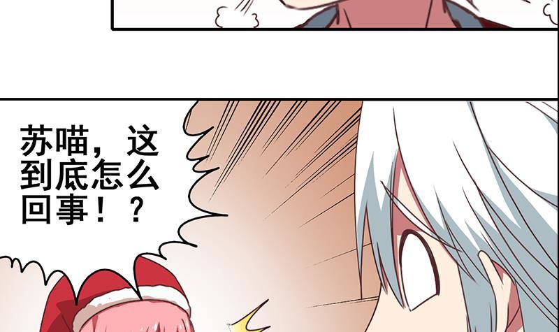 圣诞番外(1/2)-第14话