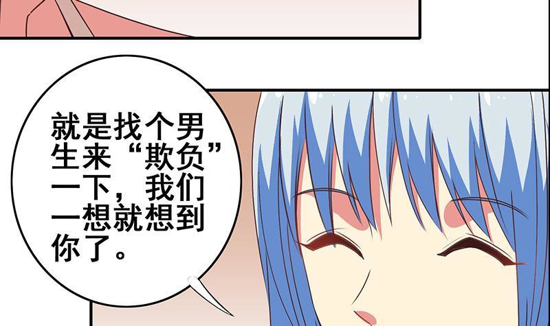 圣诞番外(1/2)-第14话