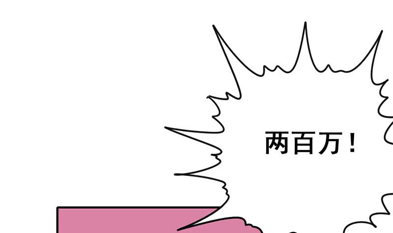第131话 这钱可烫手的很啊(1/2)-第132话