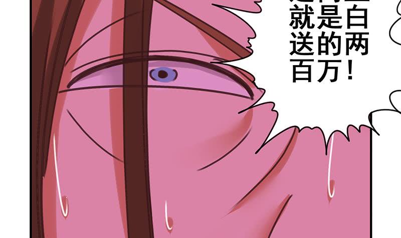 第131话 这钱可烫手的很啊(1/2)-第132话