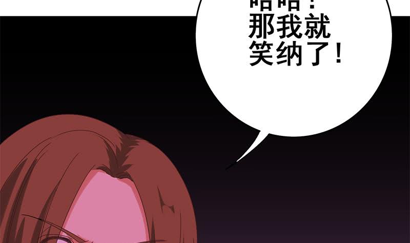 第131话 这钱可烫手的很啊(1/2)-第132话