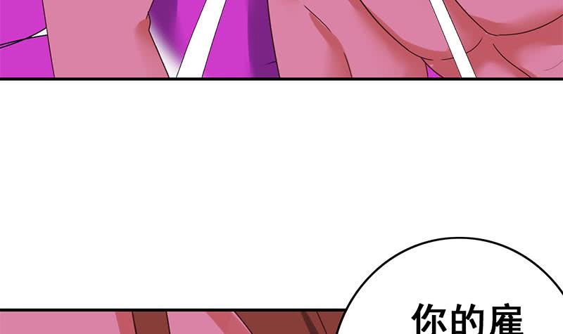 第131话 这钱可烫手的很啊(1/2)-第132话