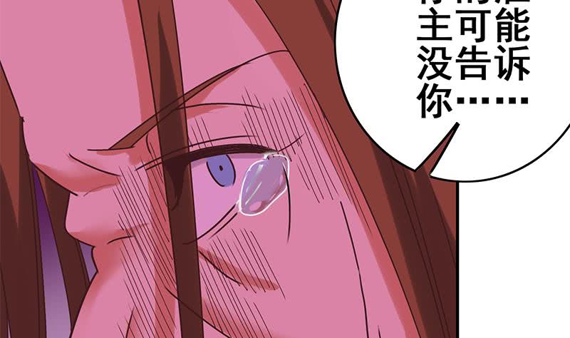 第131话 这钱可烫手的很啊(1/2)-第132话