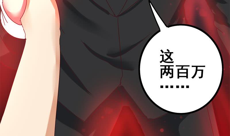 第131话 这钱可烫手的很啊(1/2)-第132话