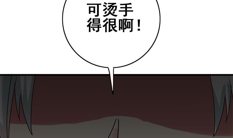第131话 这钱可烫手的很啊(1/2)-第132话