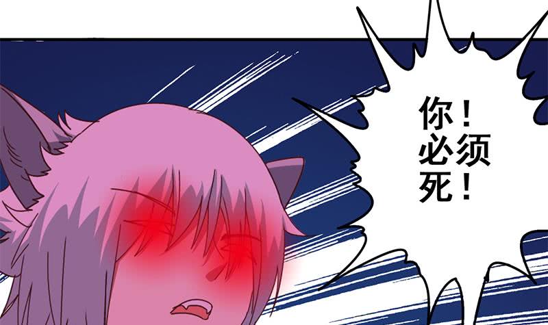 第133话 真的有耳朵欸(1/2)-第134话