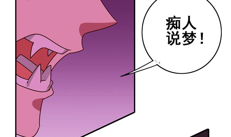 第133话 真的有耳朵欸(1/2)-第134话