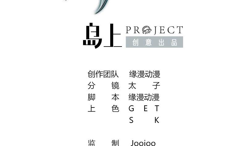 第133话 真的有耳朵欸(1/2)-第134话