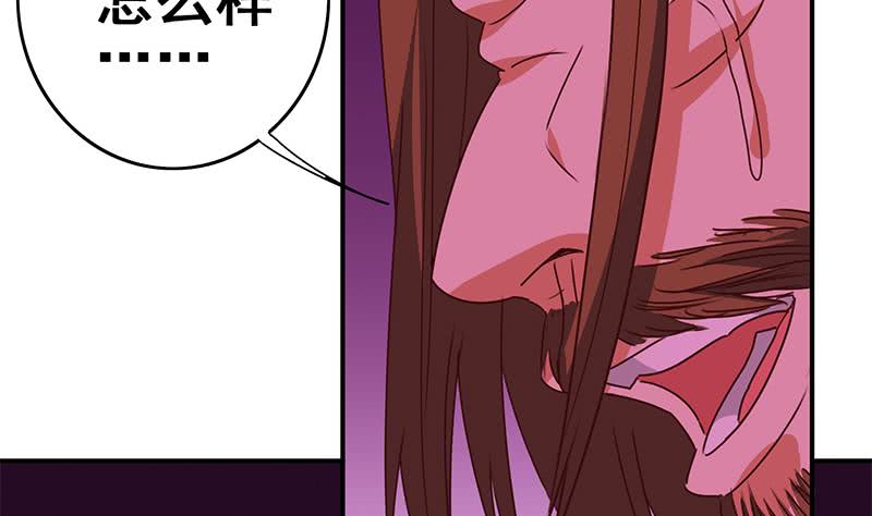 第133话 真的有耳朵欸(1/2)-第134话