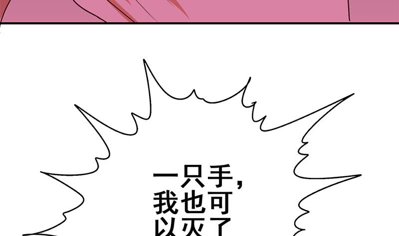 第133话 真的有耳朵欸(1/2)-第134话