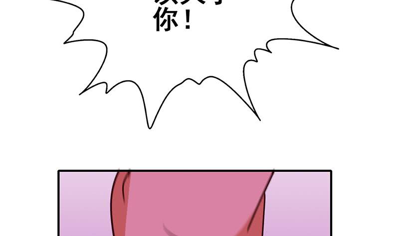 第133话 真的有耳朵欸(1/2)-第134话