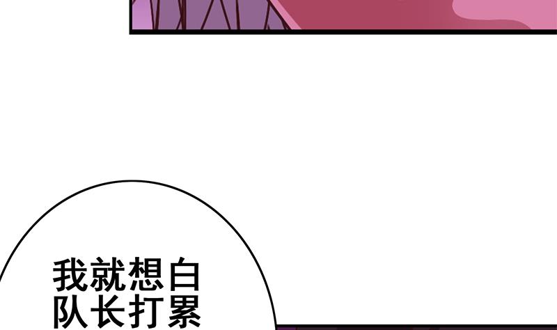 第135话 黄雀在后(1/2)-第136话