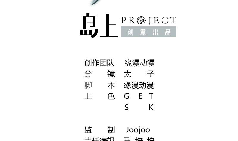 第135话 黄雀在后(1/2)-第136话