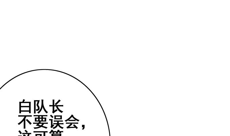 第135话 黄雀在后(1/2)-第136话