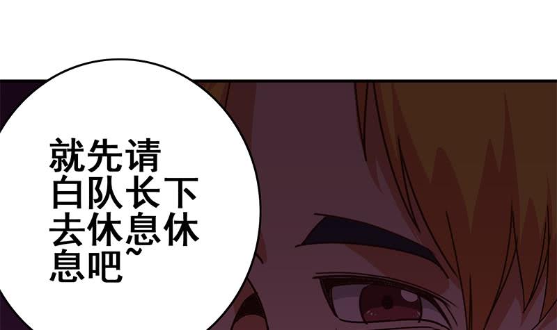 第135话 黄雀在后(1/2)-第136话