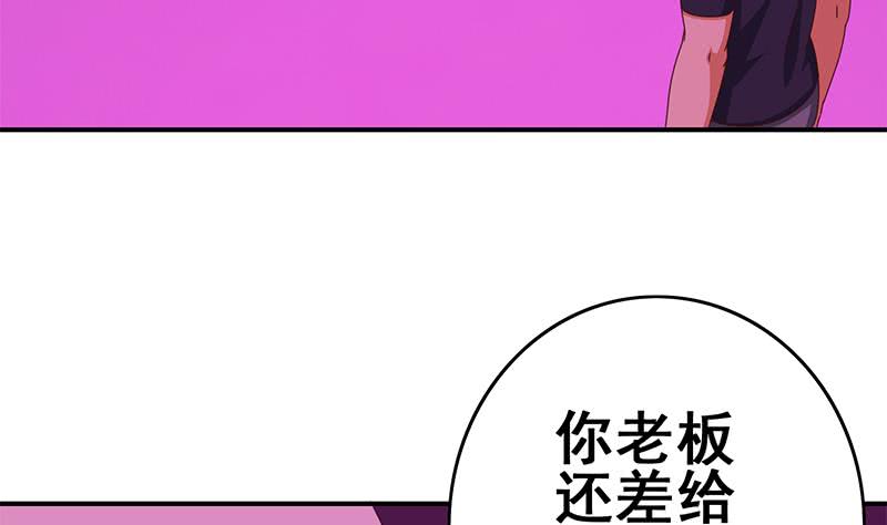 第135话 黄雀在后(1/2)-第136话