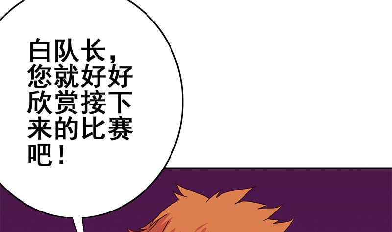 第135话 黄雀在后(1/2)-第136话