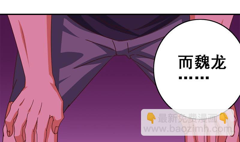 第135话 黄雀在后(1/2)-第136话