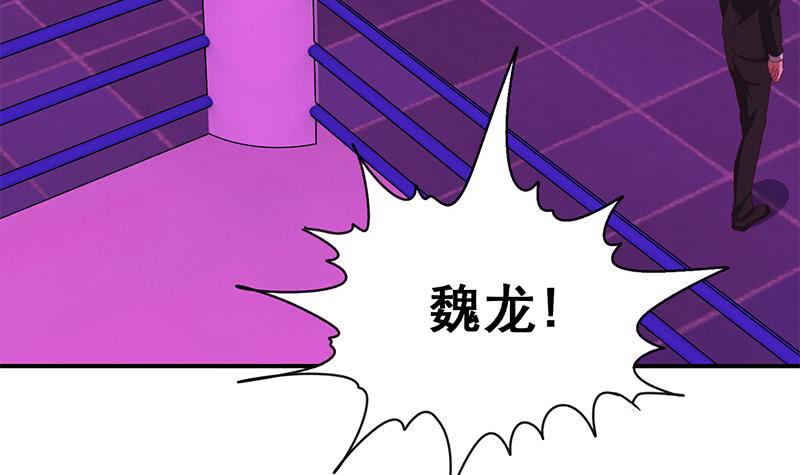 第135话 黄雀在后(1/2)-第136话