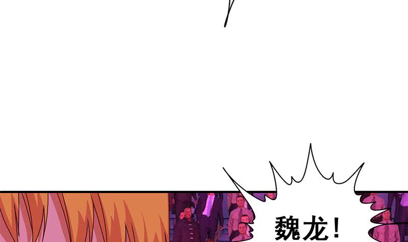 第135话 黄雀在后(1/2)-第136话