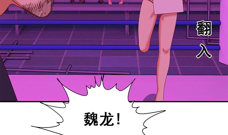 第135话 黄雀在后(1/2)-第136话