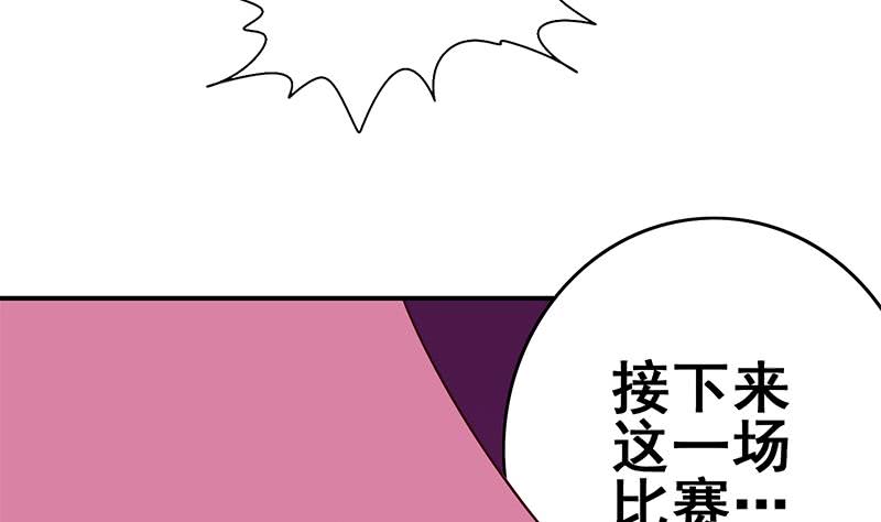 第135话 黄雀在后(1/2)-第136话