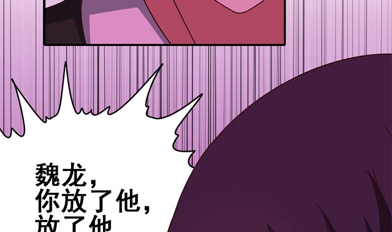 第137话 RBT(1/2)-第138话