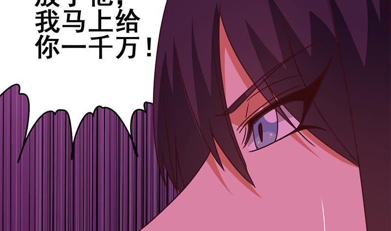 第137话 RBT(1/2)-第138话
