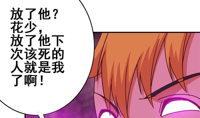 第137话 RBT(1/2)-第138话