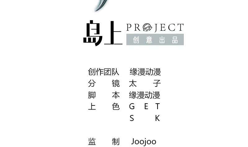 第137话 RBT(1/2)-第138话