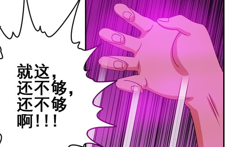 第137话 RBT(1/2)-第138话