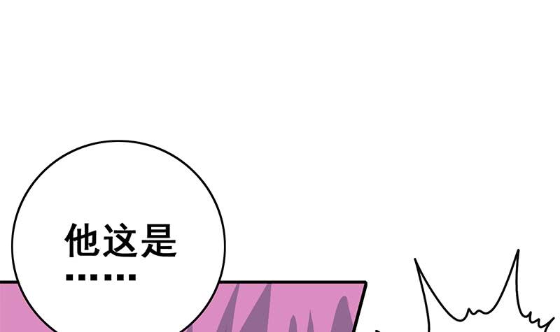 第137话 RBT(1/2)-第138话