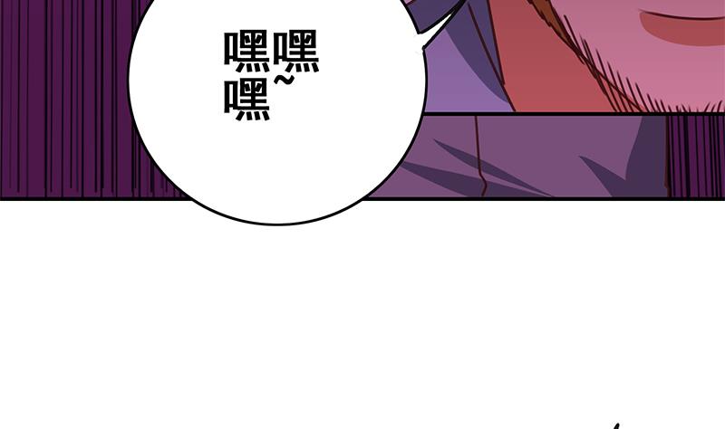 第137话 RBT(1/2)-第138话