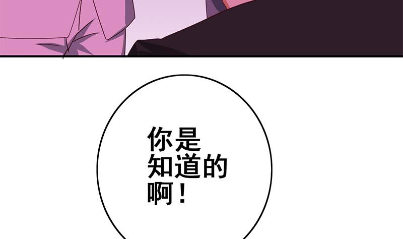 第139话 白狼的失误？(1/2)-第140话