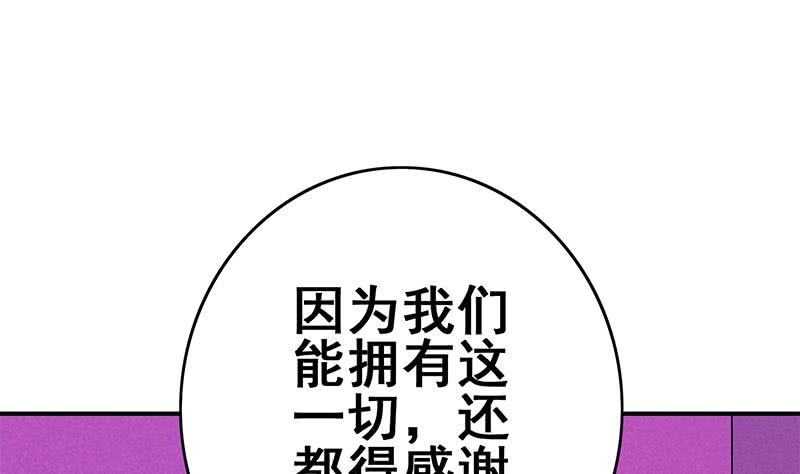 第139话 白狼的失误？(1/2)-第140话