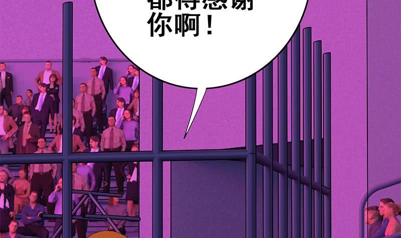 第139话 白狼的失误？(1/2)-第140话