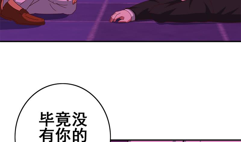 第139话 白狼的失误？(1/2)-第140话