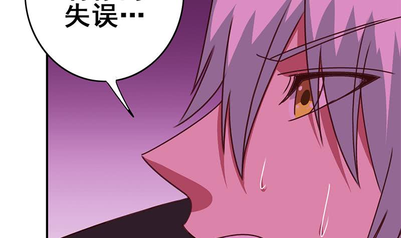 第139话 白狼的失误？(1/2)-第140话