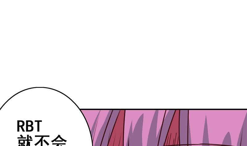 第139话 白狼的失误？(1/2)-第140话