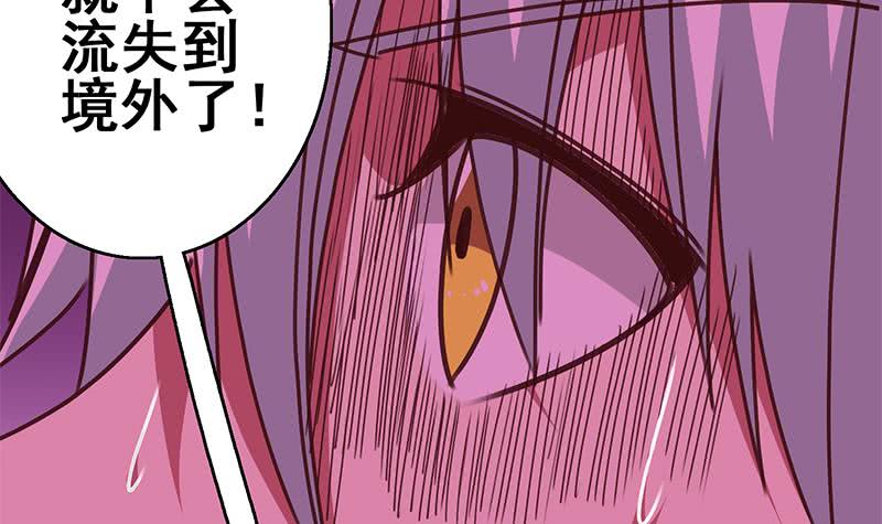 第139话 白狼的失误？(1/2)-第140话