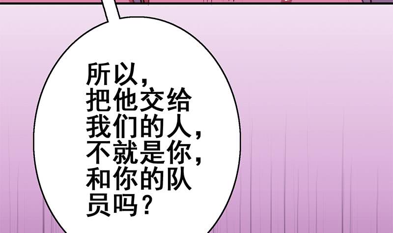 第139话 白狼的失误？(1/2)-第140话