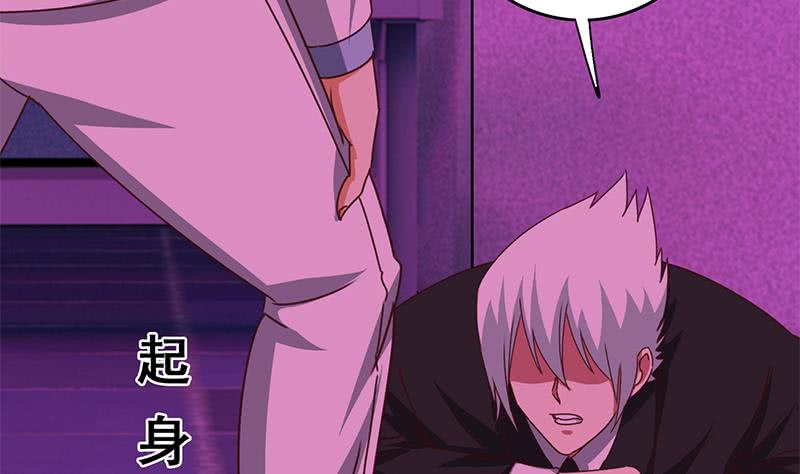 第139话 白狼的失误？(1/2)-第140话