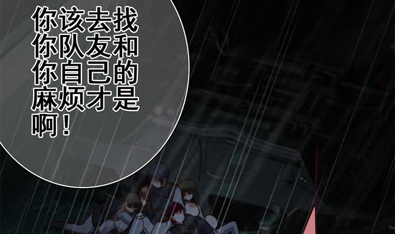 第139话 白狼的失误？(1/2)-第140话