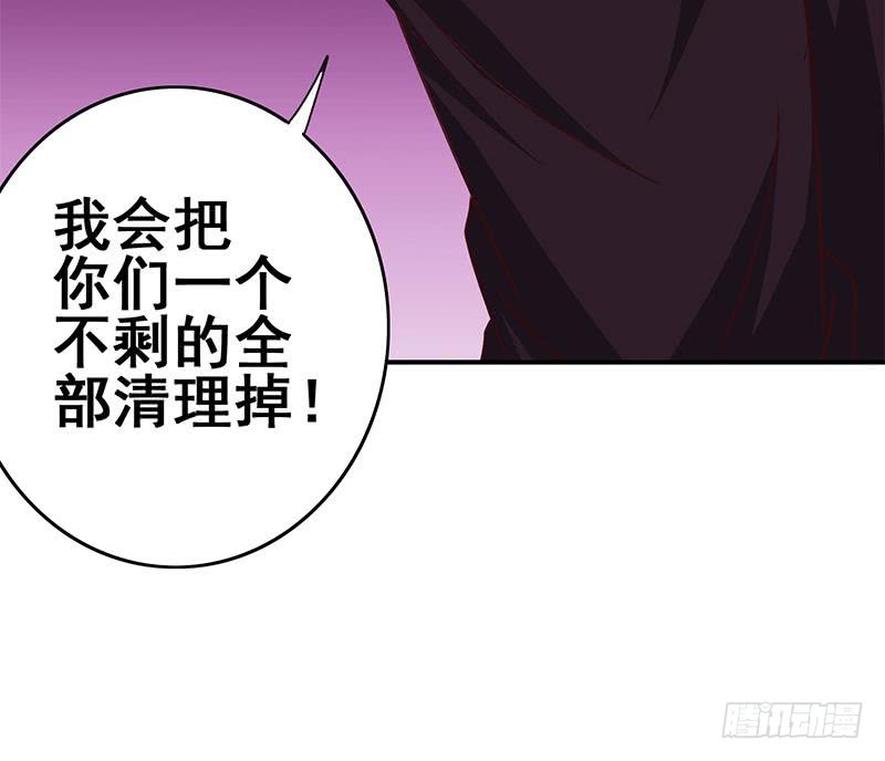 第139话 白狼的失误？(1/2)-第140话